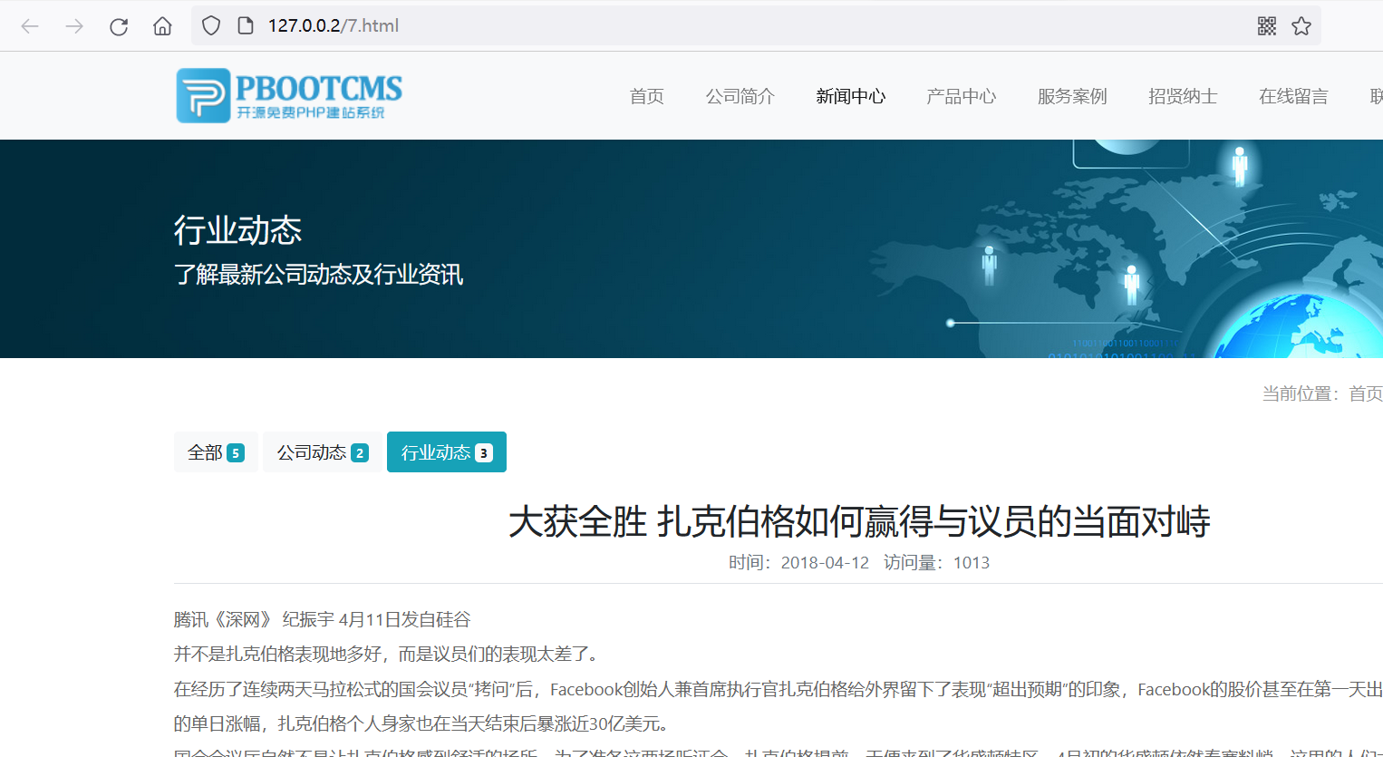 PbootCMS靈活的多層級URL地址模式配置教程