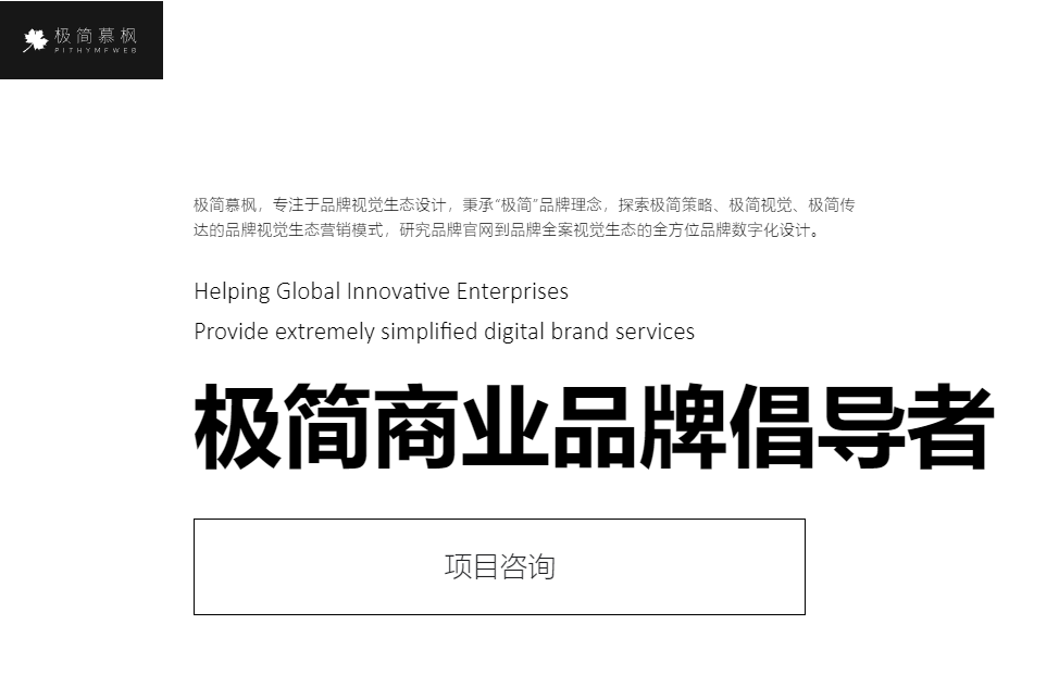 哪家網站建設比較好? 哪家網站建設比較好?