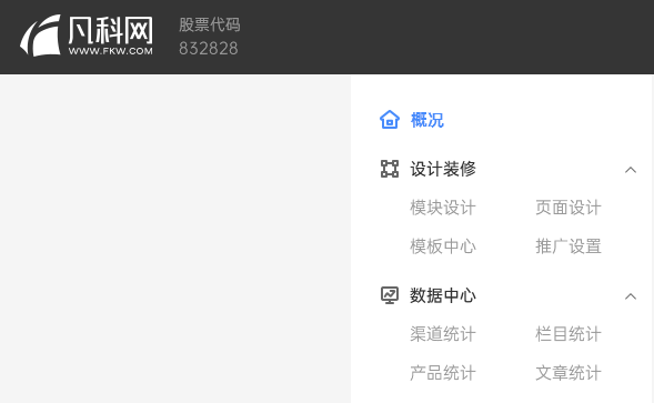 哪家網站建設比較好? 哪家網站建設比較好?
