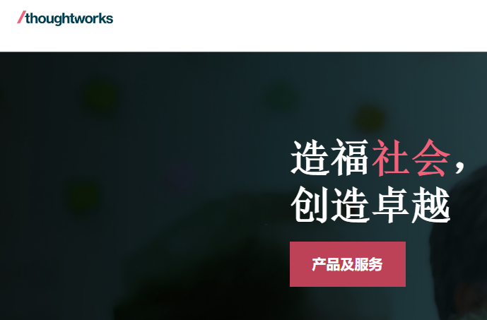 哪家網站建設比較好? 哪家網站建設比較好?