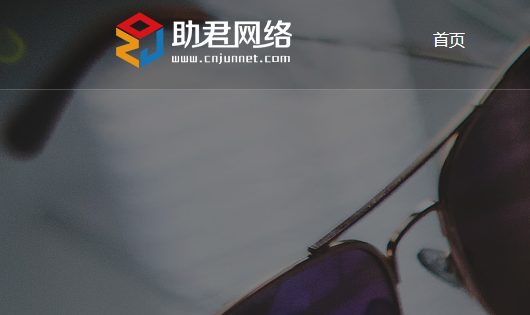 網站建設公司哪家好？想要性價比高點的