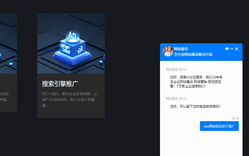 seo網(wǎng)站優(yōu)化多少錢(qián)？
