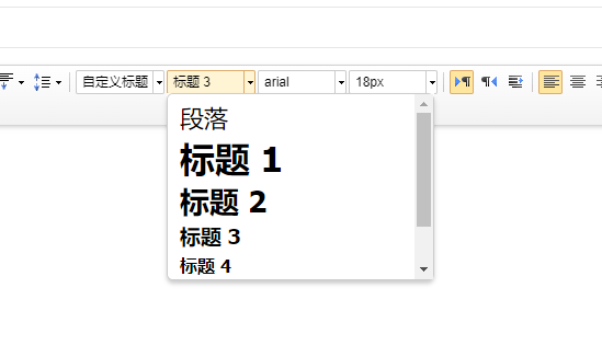 如何修復標題標簽? 如何修復標題標簽?