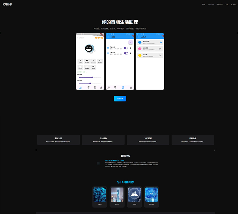 深圳市匯坤云數(shù)字科技